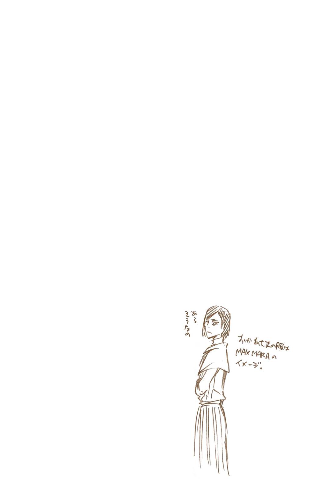 Bleach (Color) Chapter 534 - Page 21