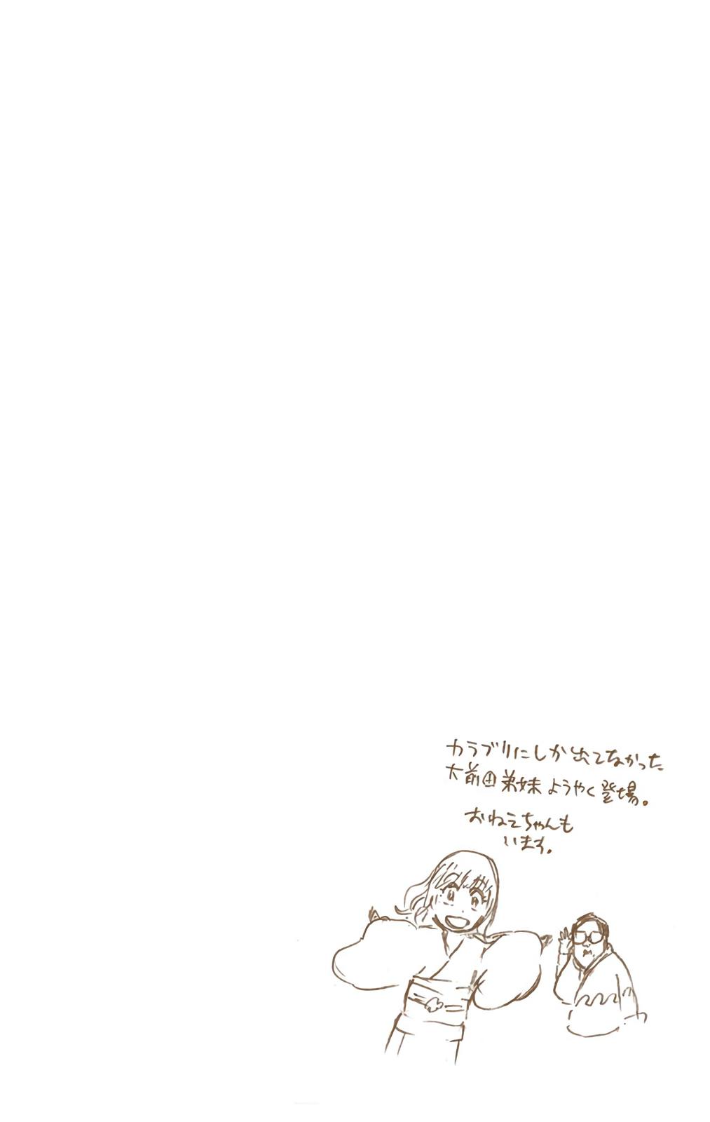 Bleach (Color) Chapter 539 - Page 19