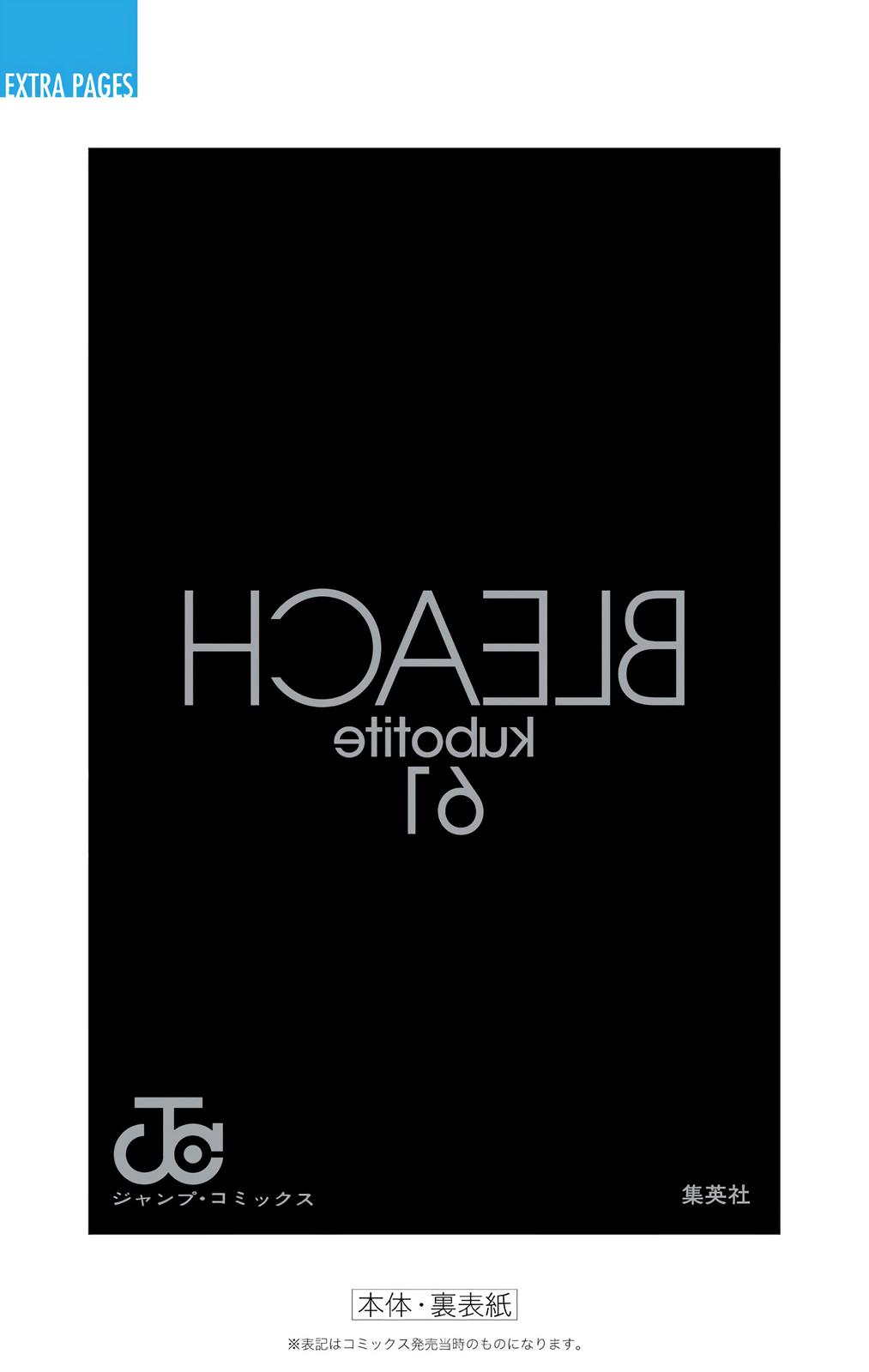 Bleach (Color) Chapter 550 - Page 24