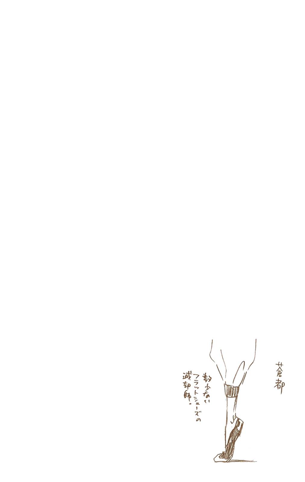 Bleach (Color) Chapter 553 - Page 19