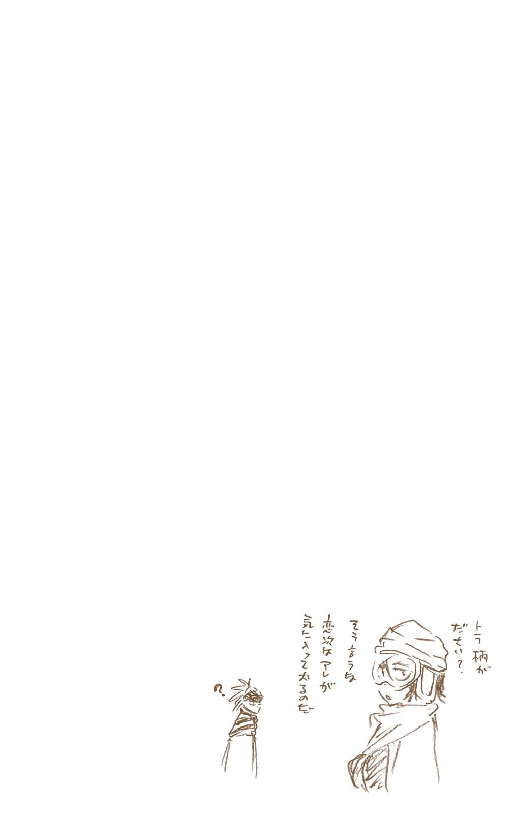 Bleach (Color) Chapter 562 - Page 19