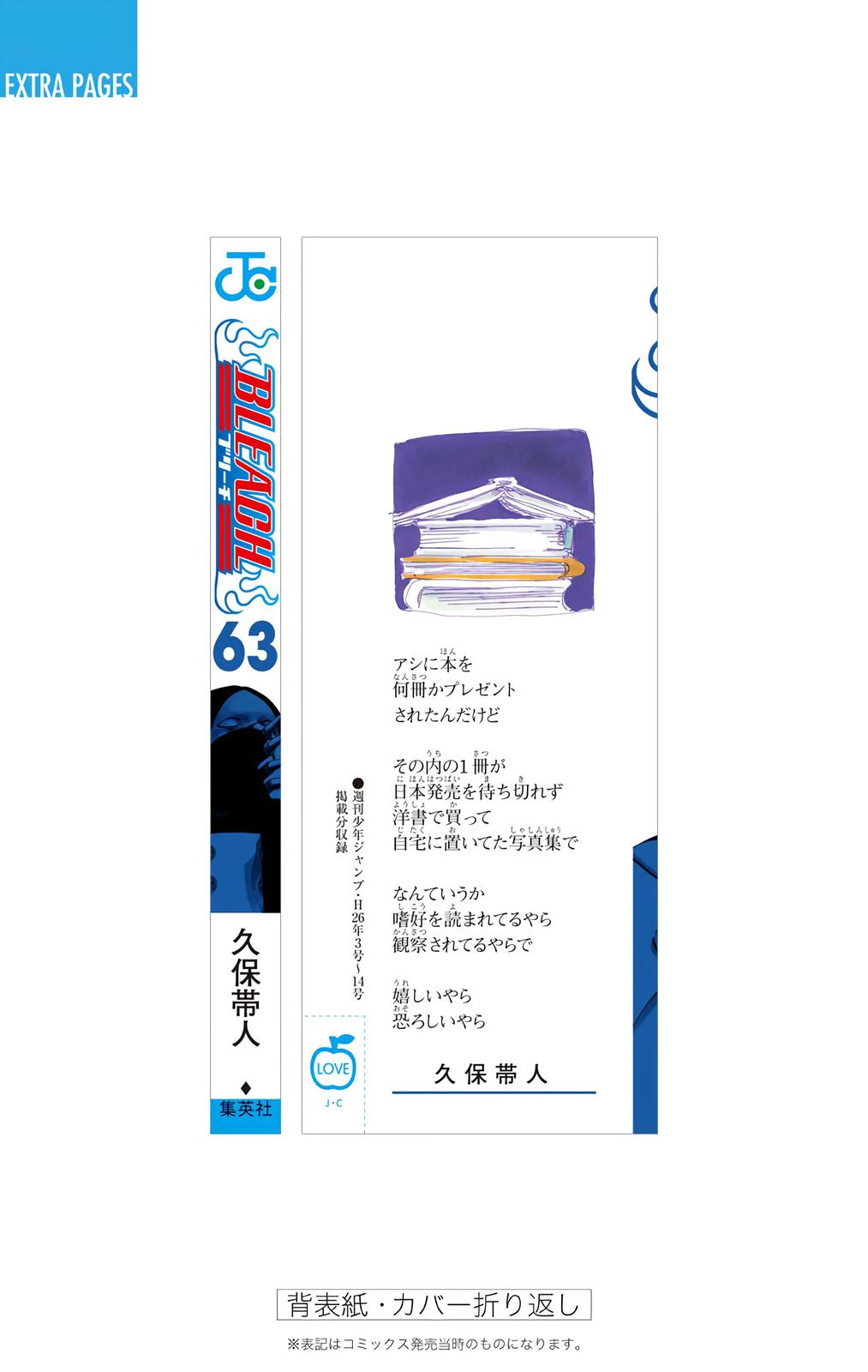 Bleach (Color) Chapter 570 - Page 22