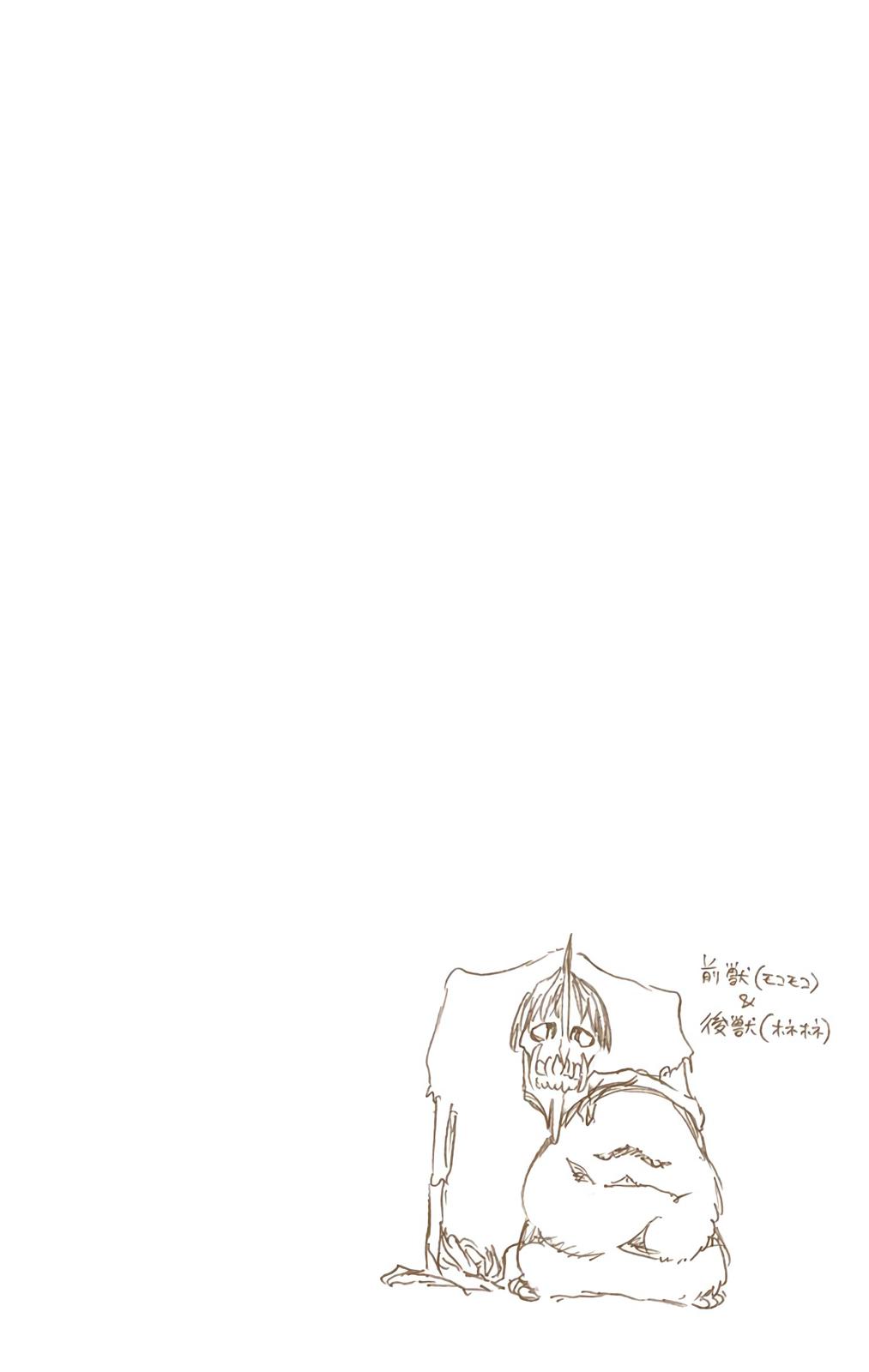 Bleach (Color) Chapter 571 - Page 20