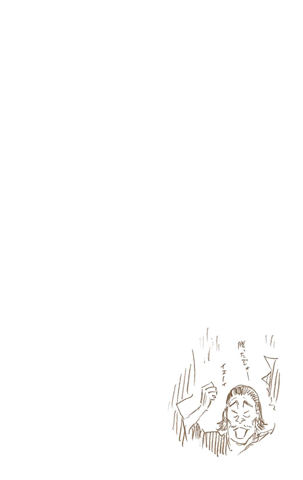 Bleach (Color) Chapter 574 - Page 19