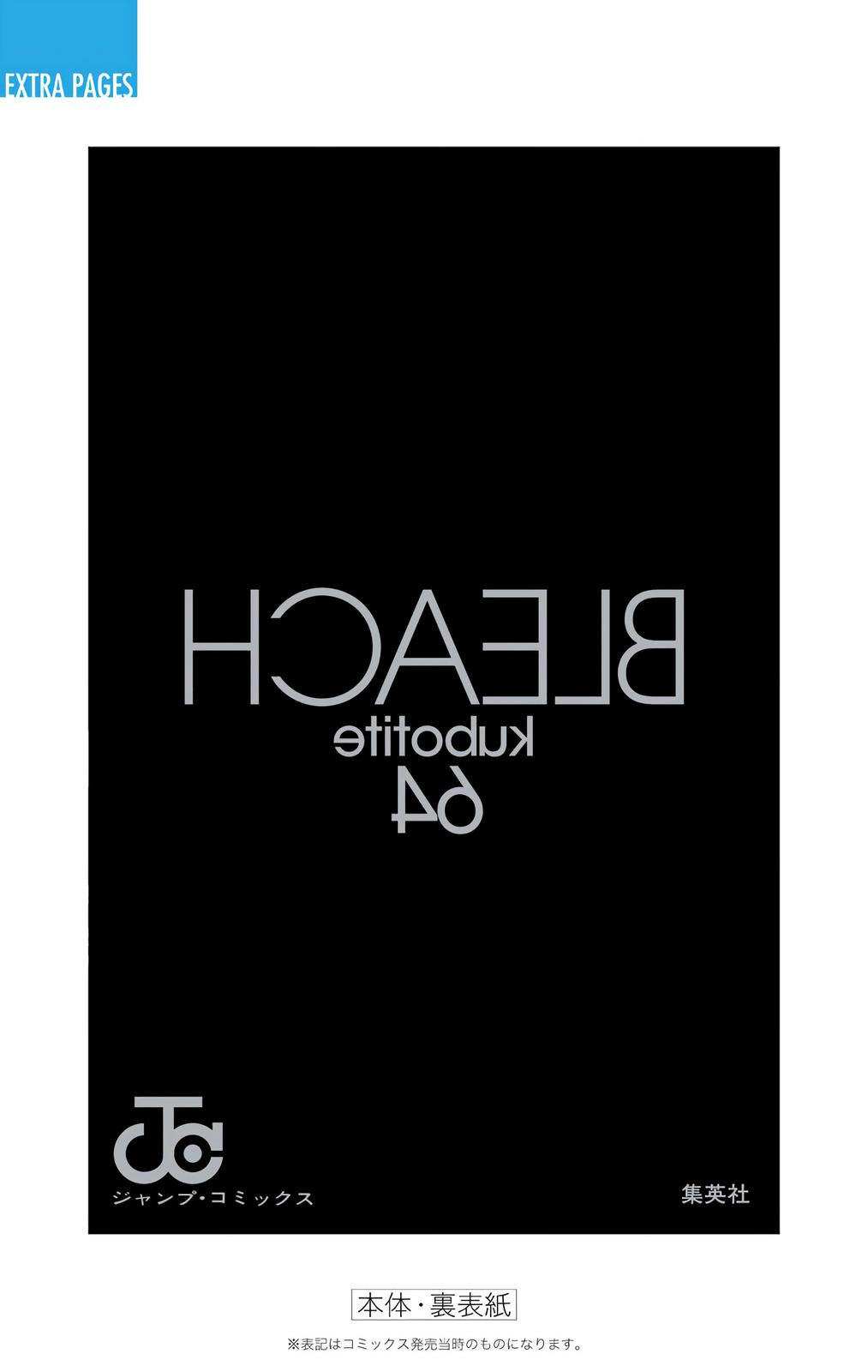 Bleach (Color) Chapter 580 - Page 24