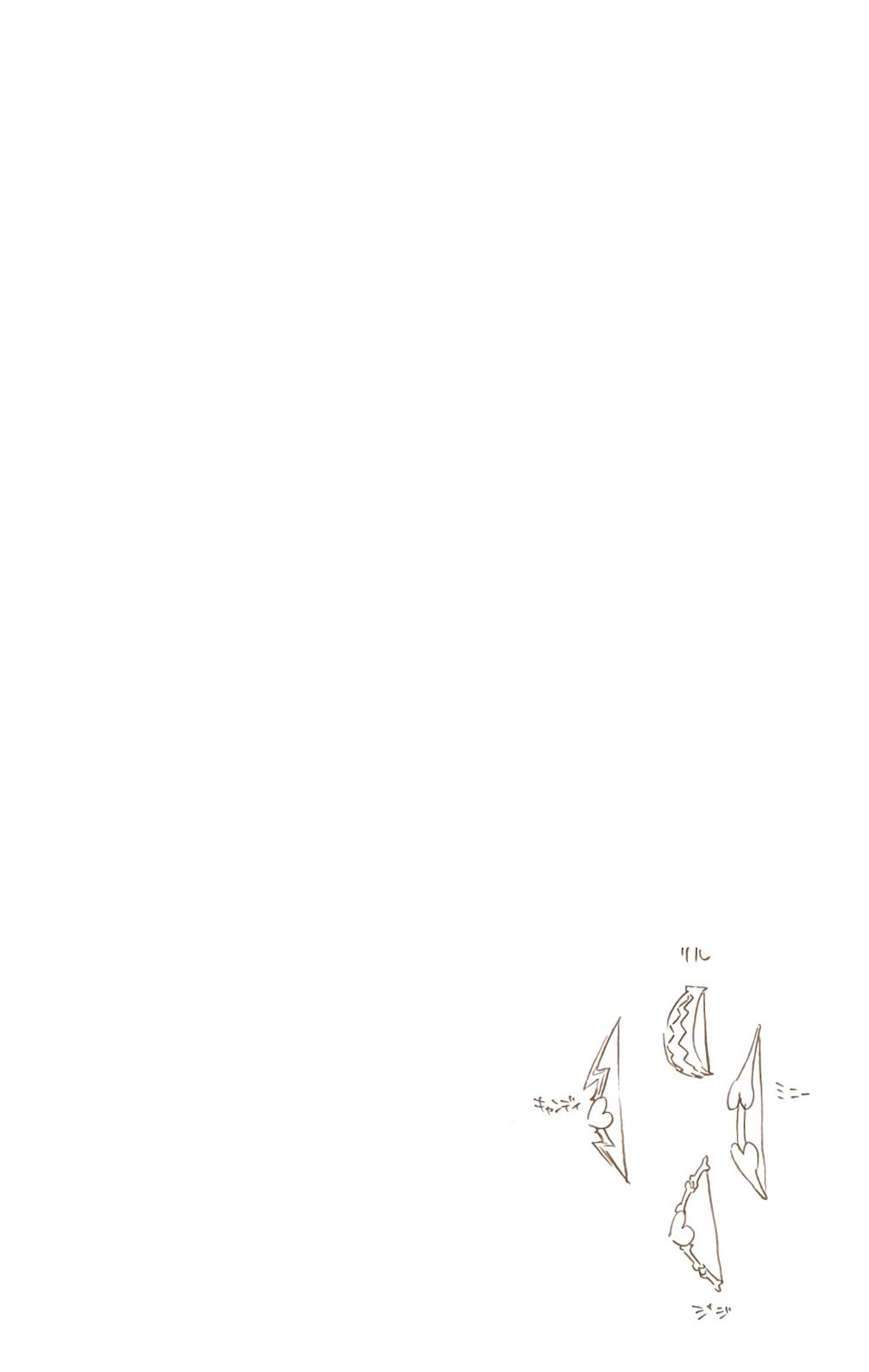 Bleach (Color) Chapter 584 - Page 19