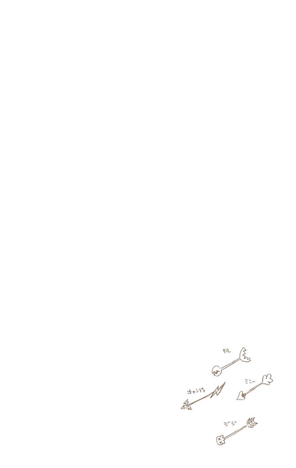 Bleach (Color) Chapter 585 - Page 18