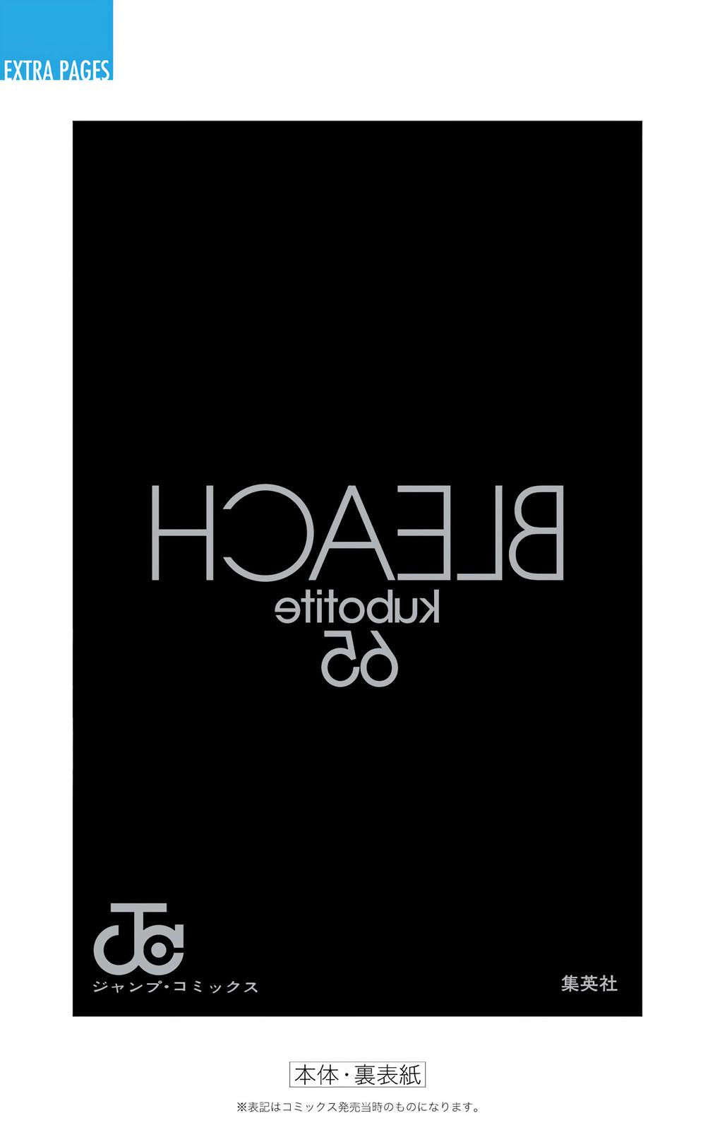 Bleach (Color) Chapter 591 - Page 28