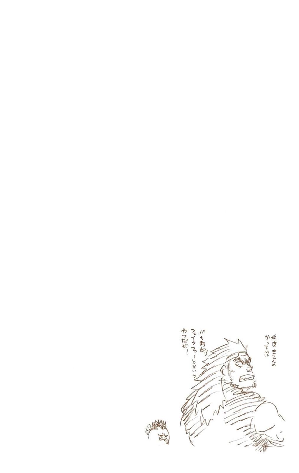 Bleach (Color) Chapter 598 - Page 18