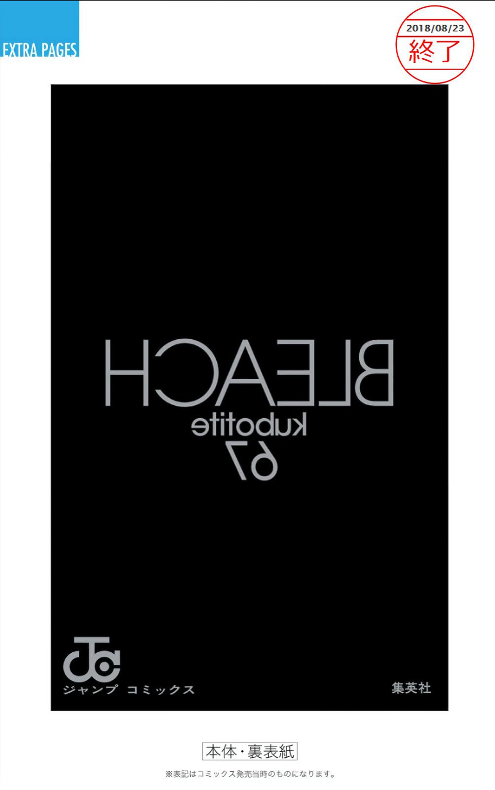 Bleach (Color) Chapter 611 - Page 22