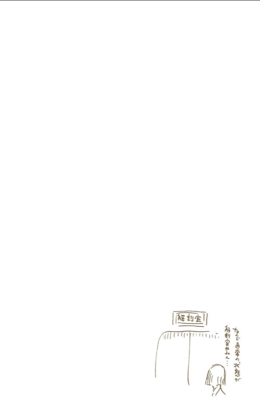 Bleach (Color) Chapter 613 - Page 8