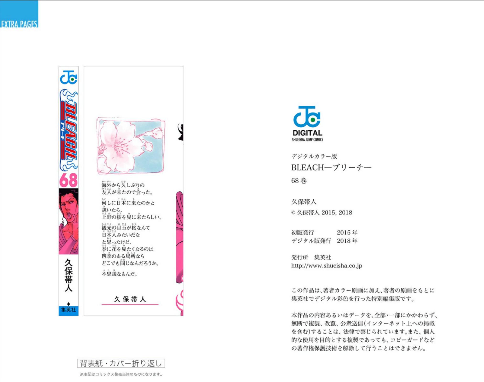 Bleach (Color) Chapter 622 - Page 12