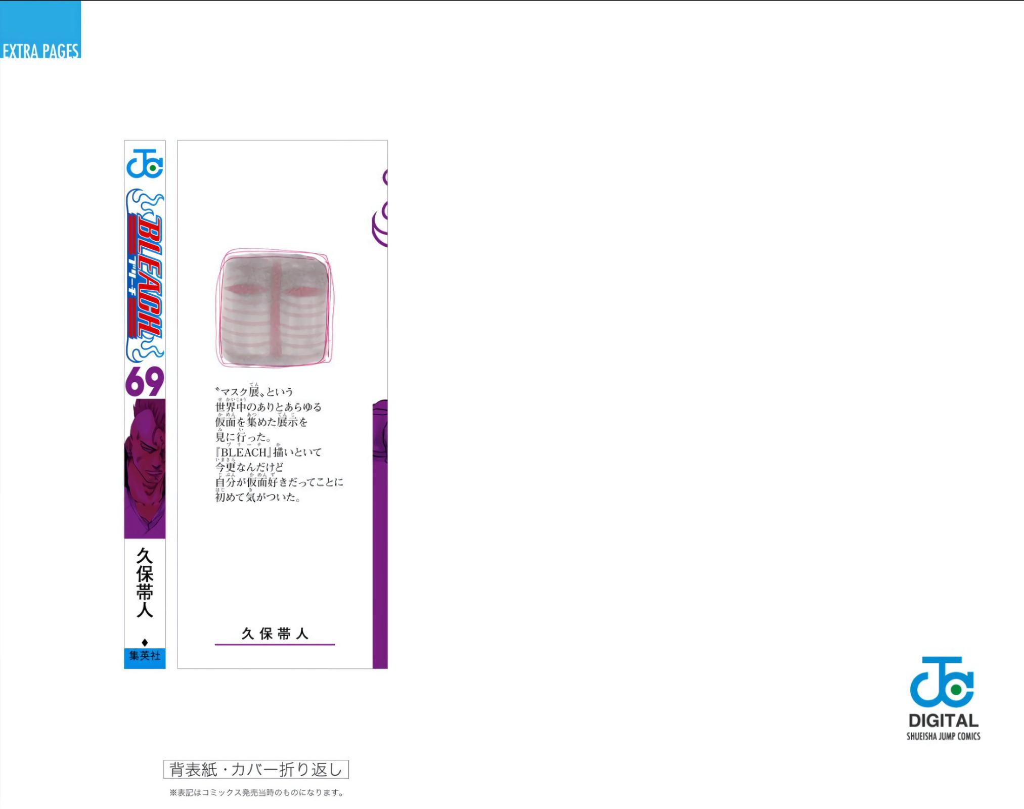 Bleach (Color) Chapter 632 - Page 12