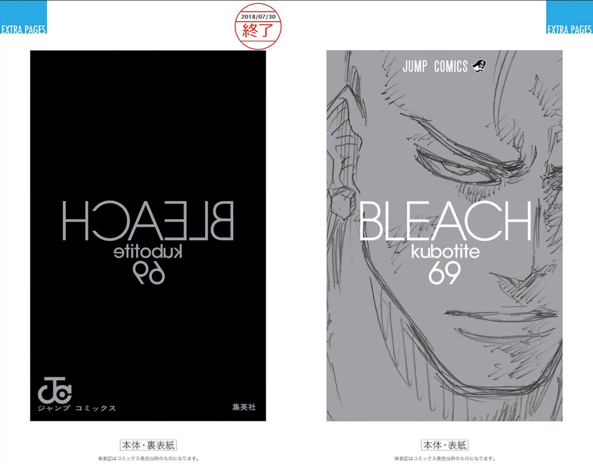 Bleach (Color) Chapter 632 - Page 13