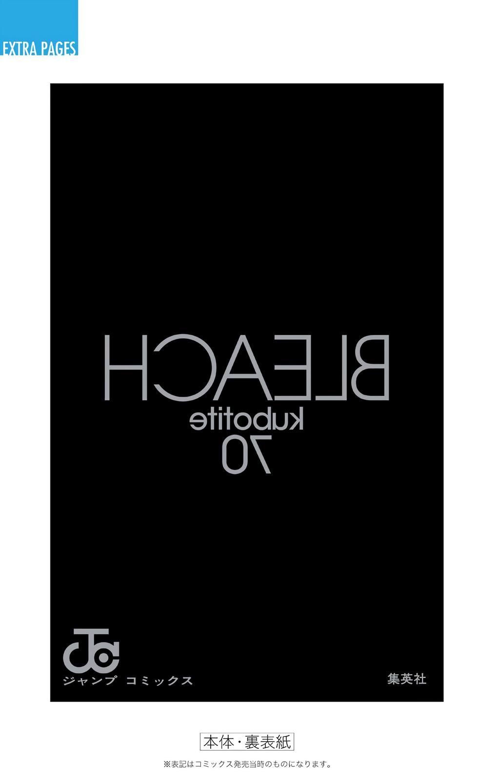 Bleach (Color) Chapter 642 - Page 23