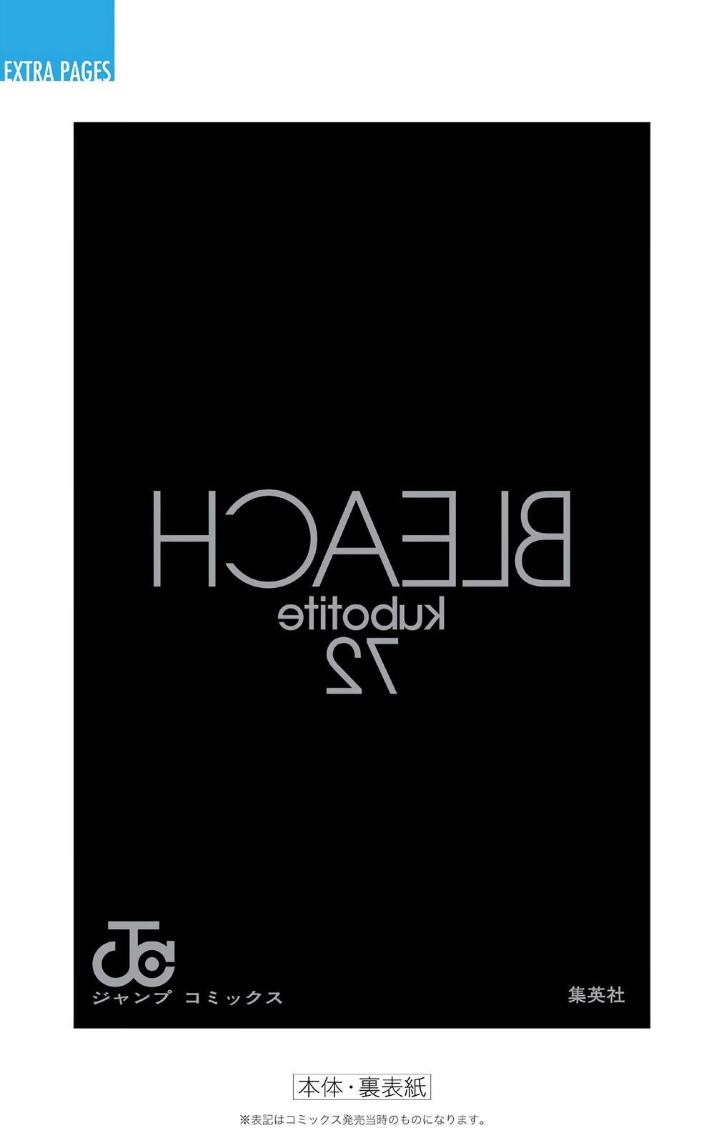 Bleach (Color) Chapter 663 - Page 23