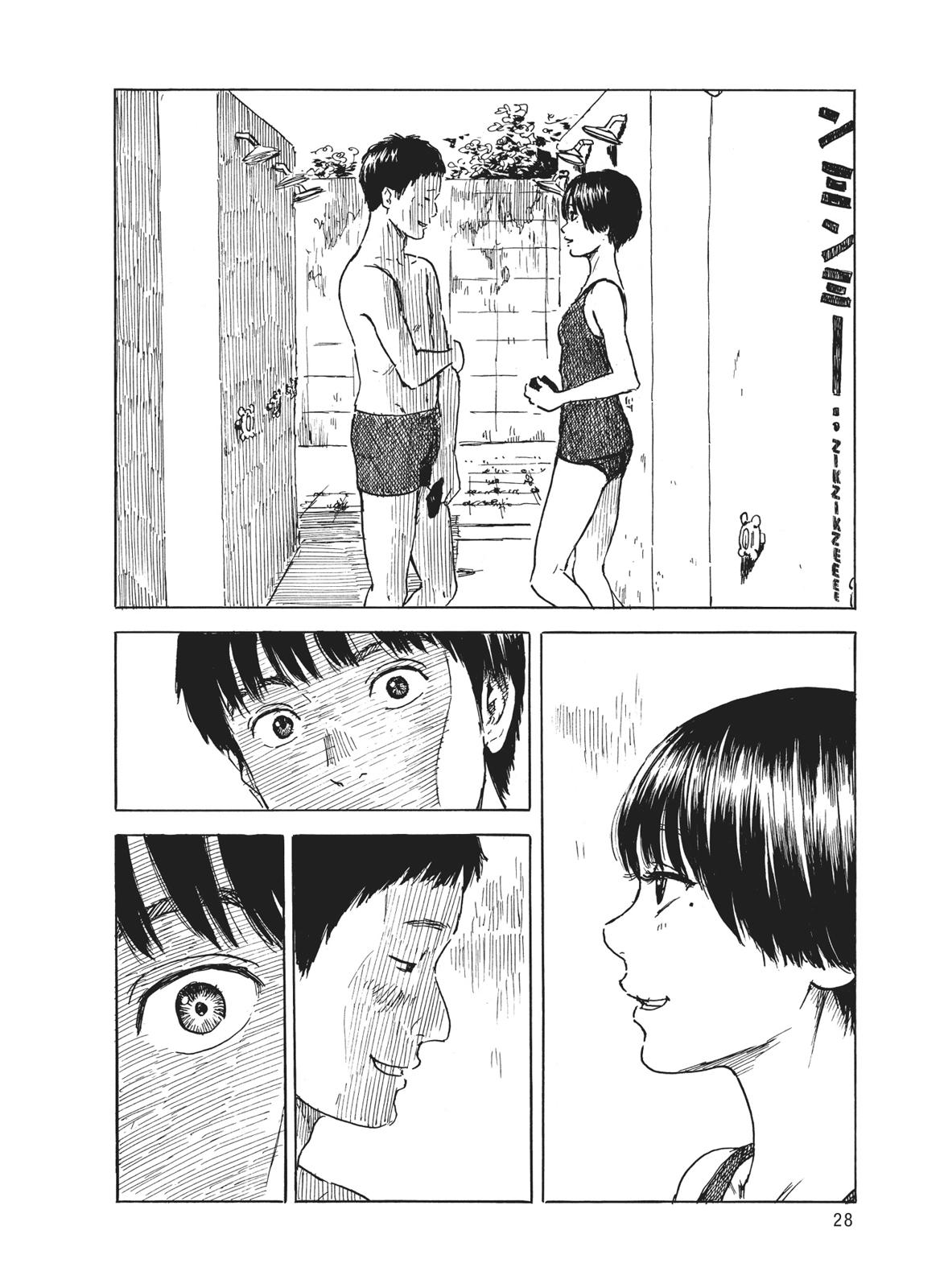 Blood on the Tracks Chapter 1 - Page 28