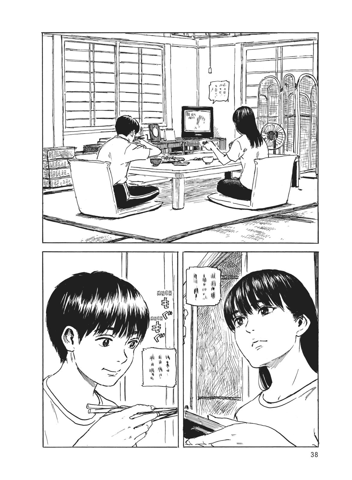 Blood on the Tracks Chapter 1 - Page 38