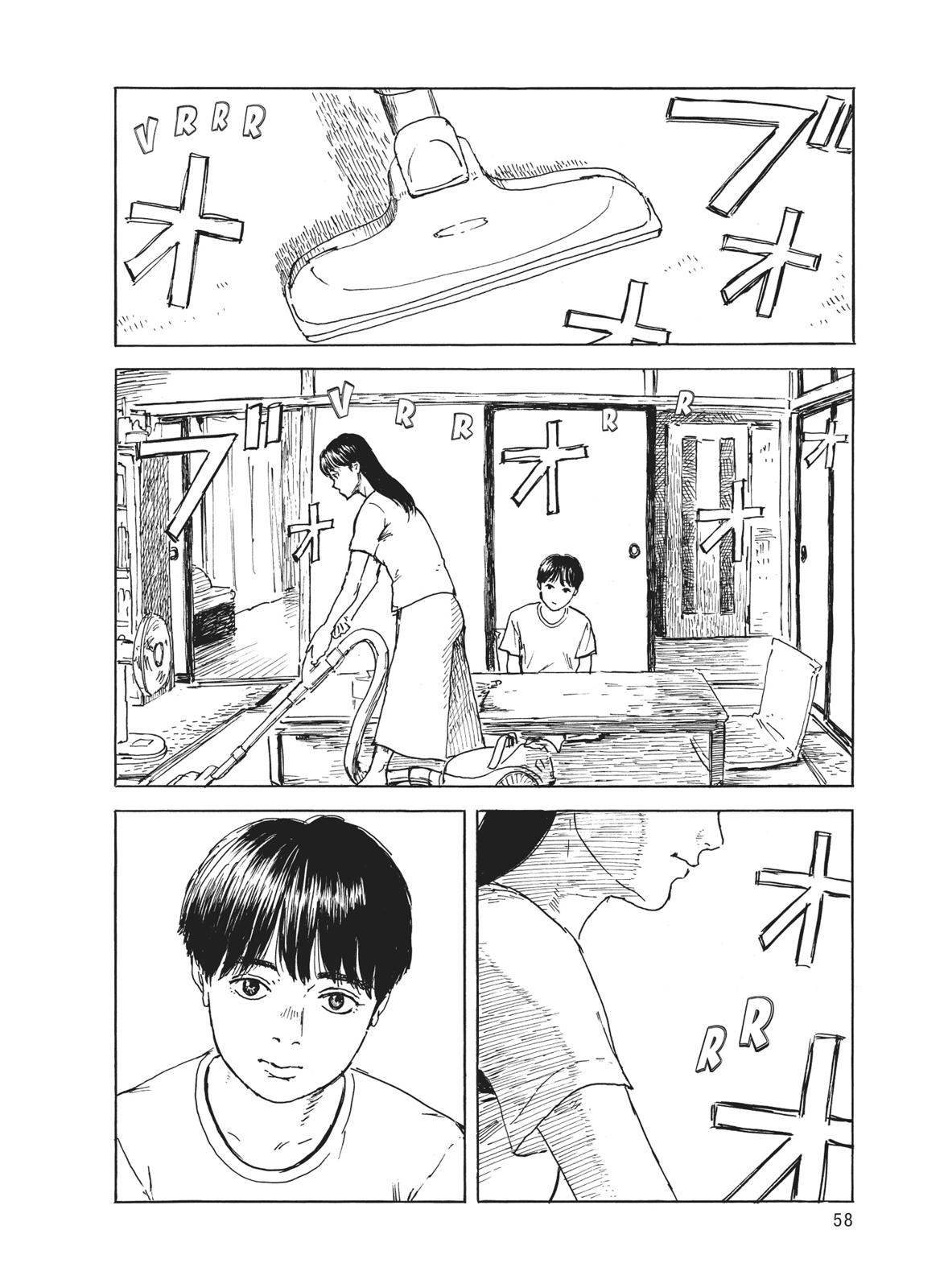 Blood on the Tracks Chapter 2 - Page 8