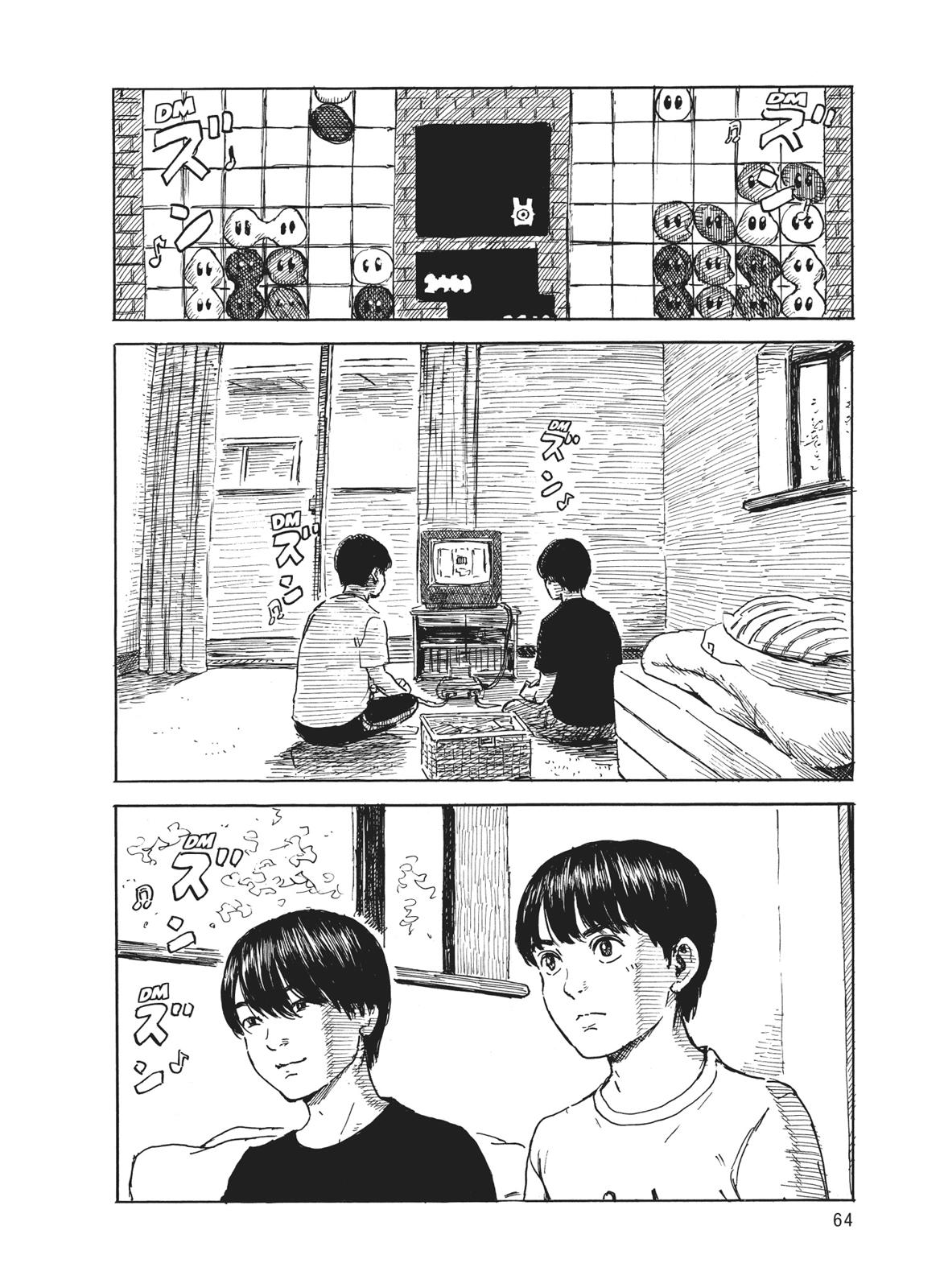 Blood on the Tracks Chapter 2 - Page 14