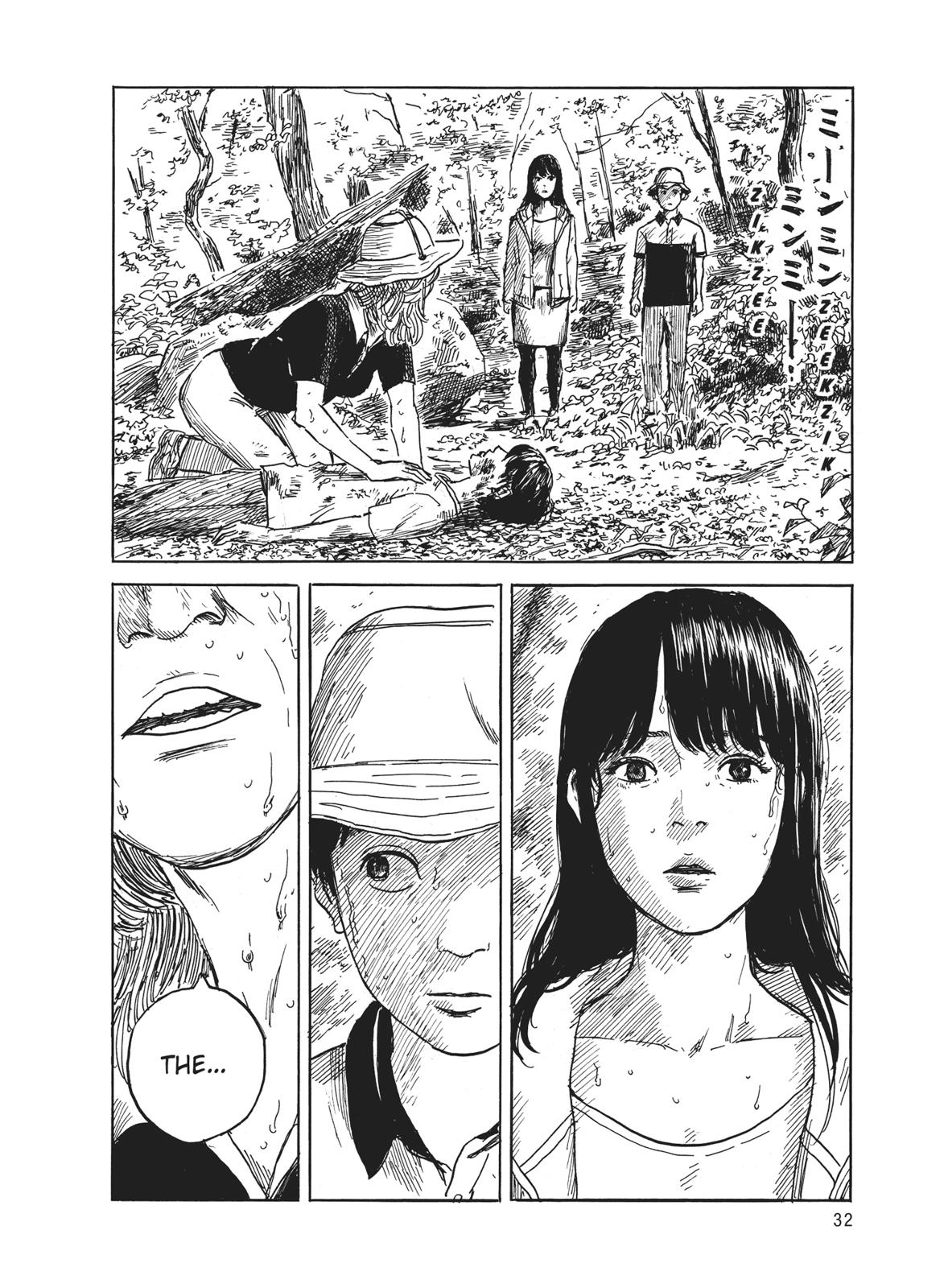 Blood on the Tracks Chapter 9 - Page 4