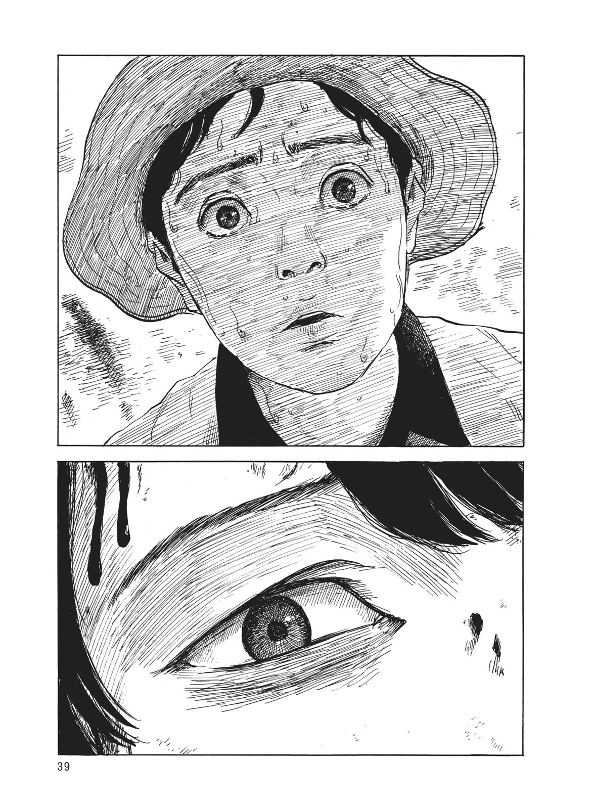 Blood on the Tracks Chapter 9 - Page 11