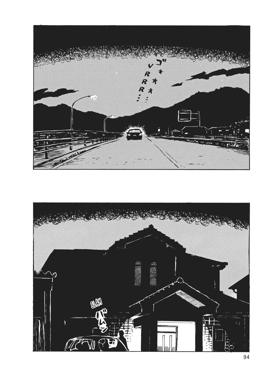 Blood on the Tracks Chapter 11 - Page 17