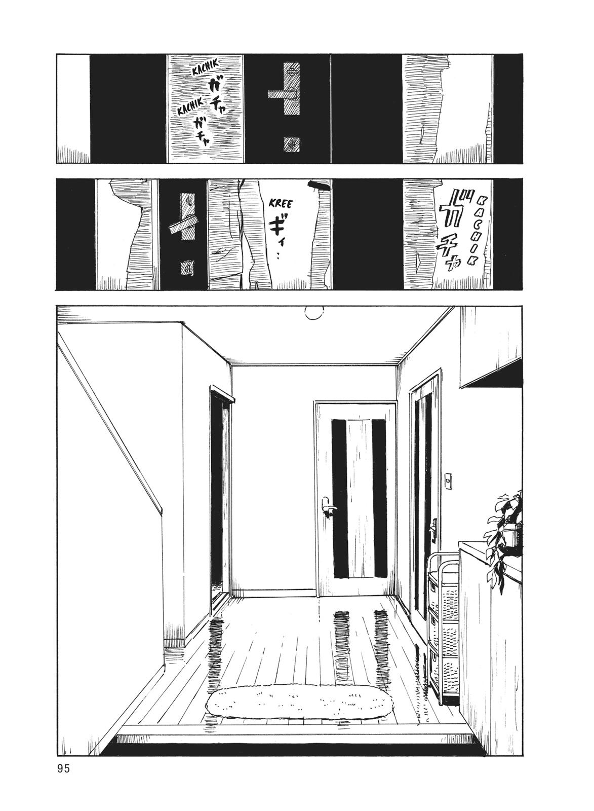 Blood on the Tracks Chapter 11 - Page 18