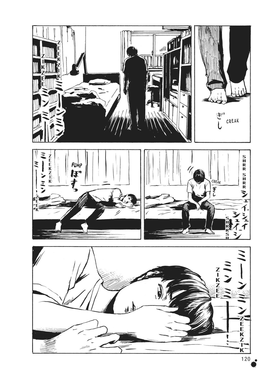 Blood on the Tracks Chapter 12 - Page 16