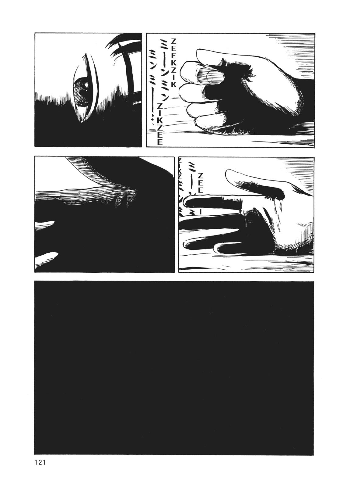 Blood on the Tracks Chapter 12 - Page 17