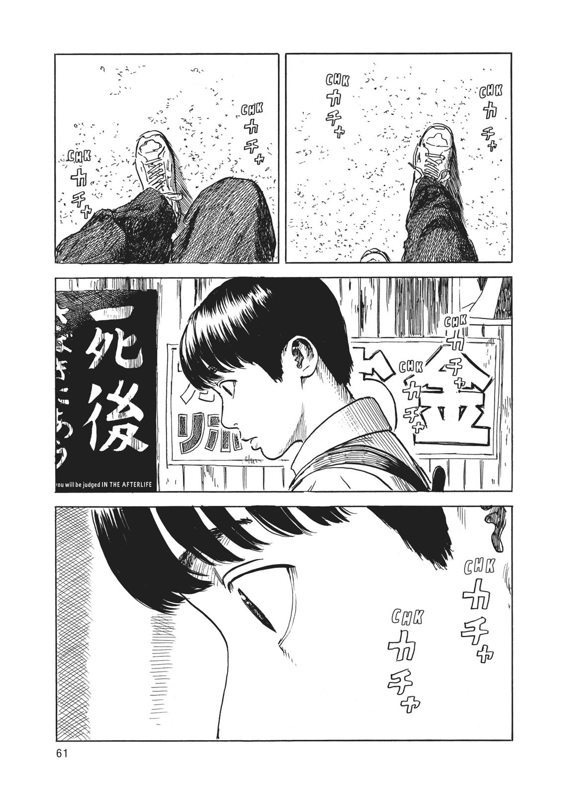 Blood on the Tracks Chapter 18 - Page 9