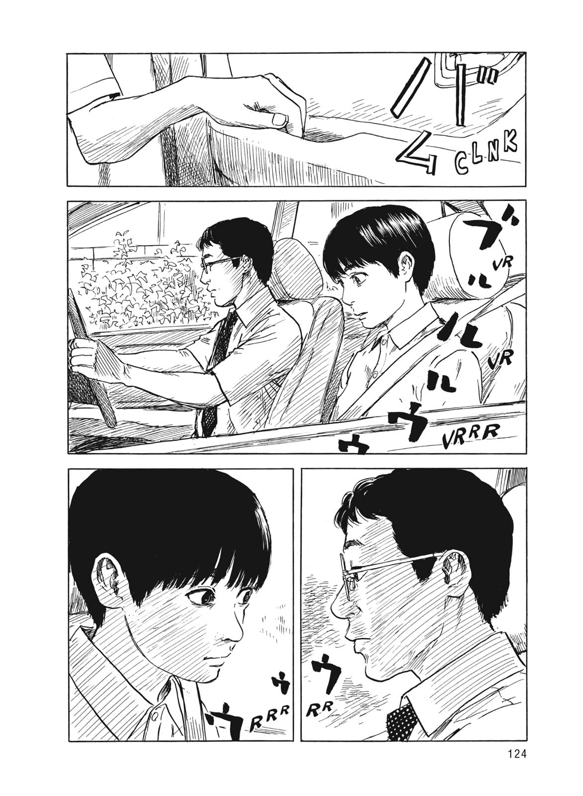 Blood on the Tracks Chapter 20 - Page 21