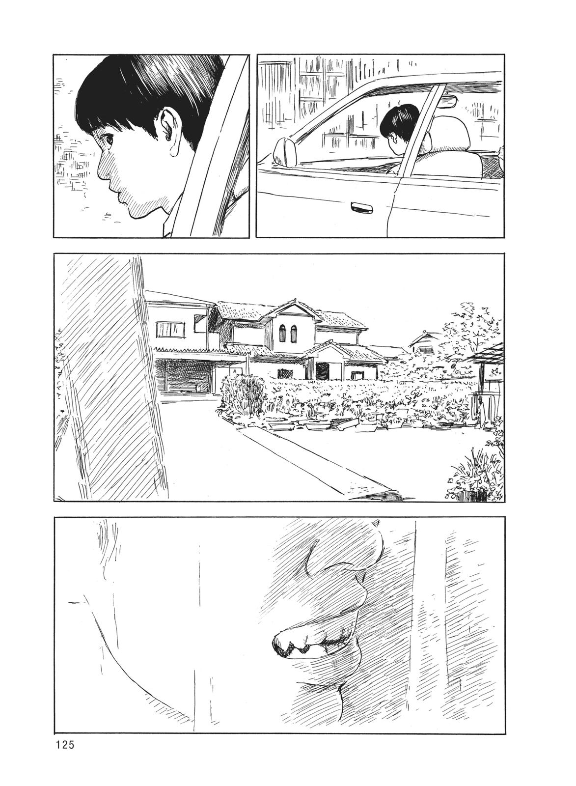 Blood on the Tracks Chapter 20 - Page 22