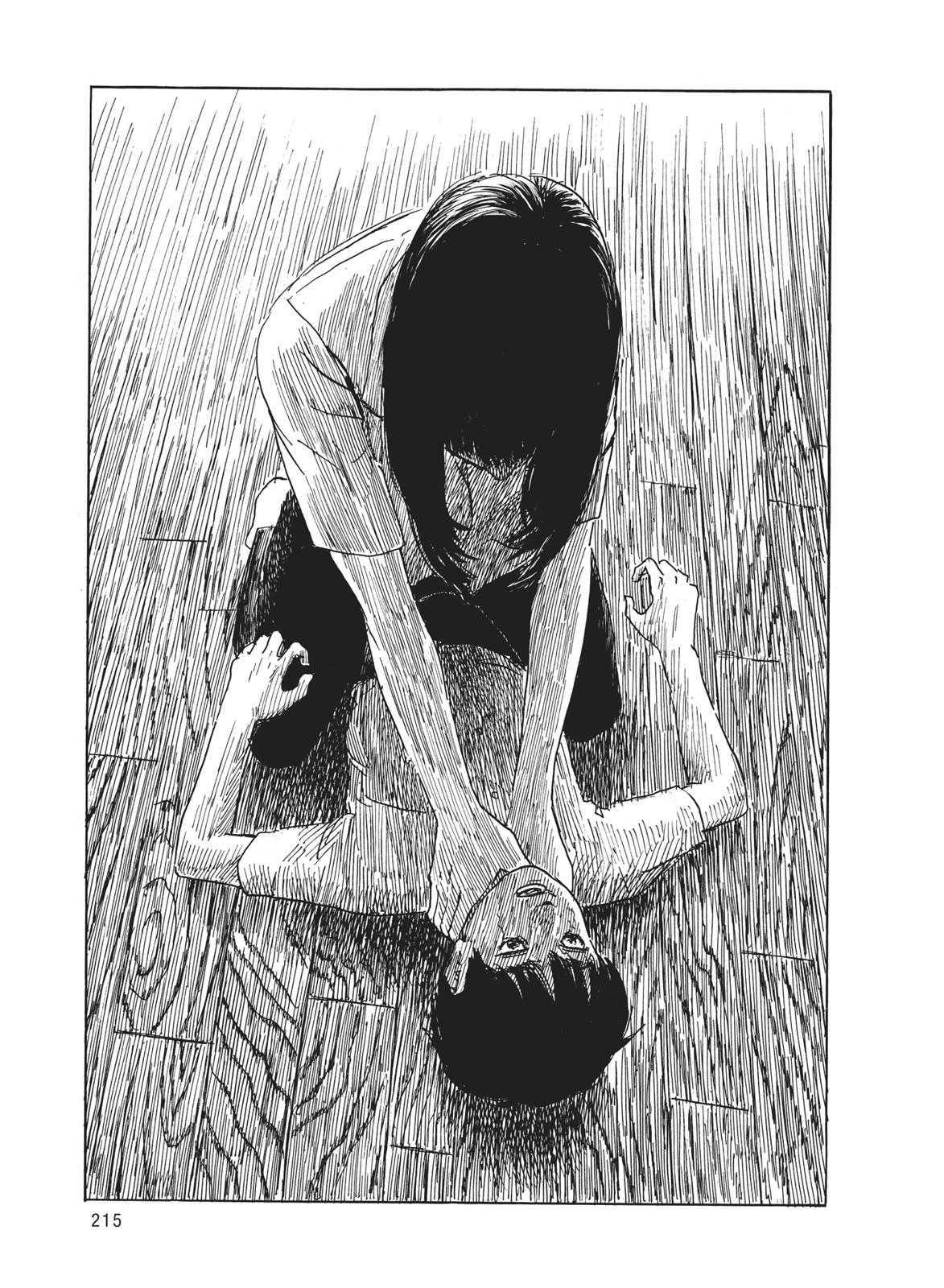 Blood on the Tracks Chapter 24 - Page 16