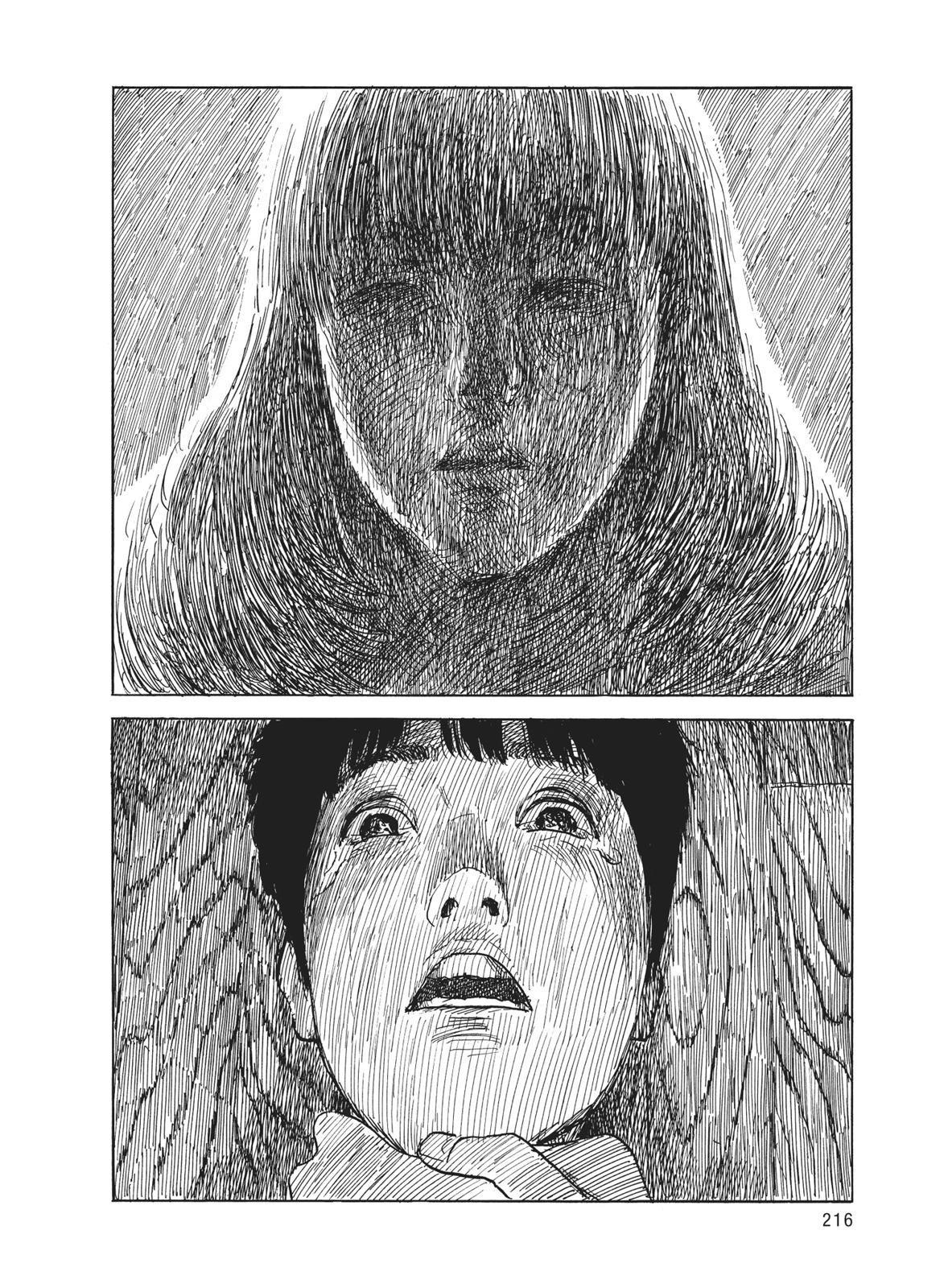 Blood on the Tracks Chapter 24 - Page 17