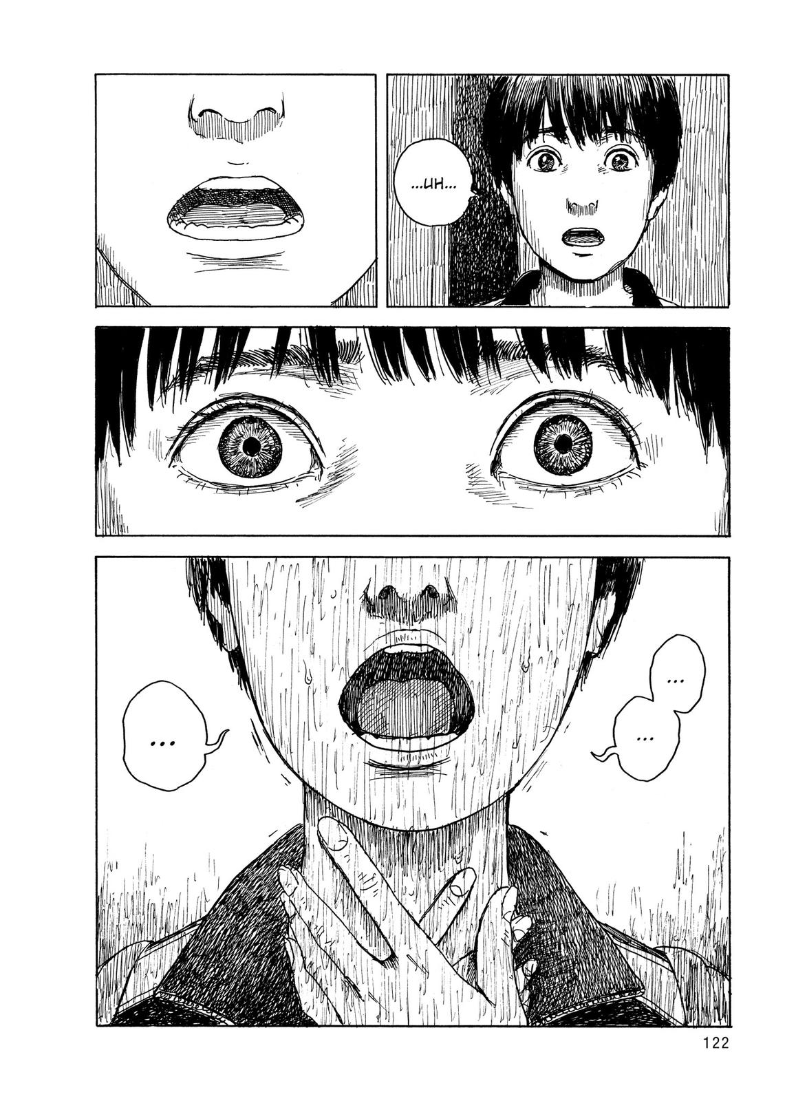 Blood on the Tracks Chapter 29 - Page 22