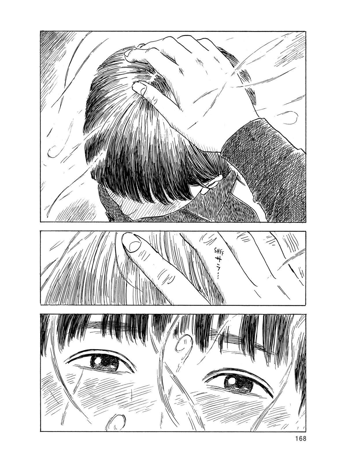 Blood on the Tracks Chapter 31 - Page 20