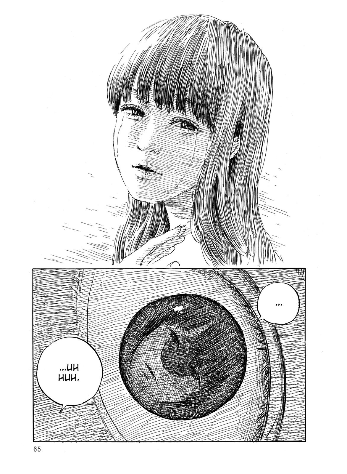 Blood on the Tracks Chapter 36 - Page 12