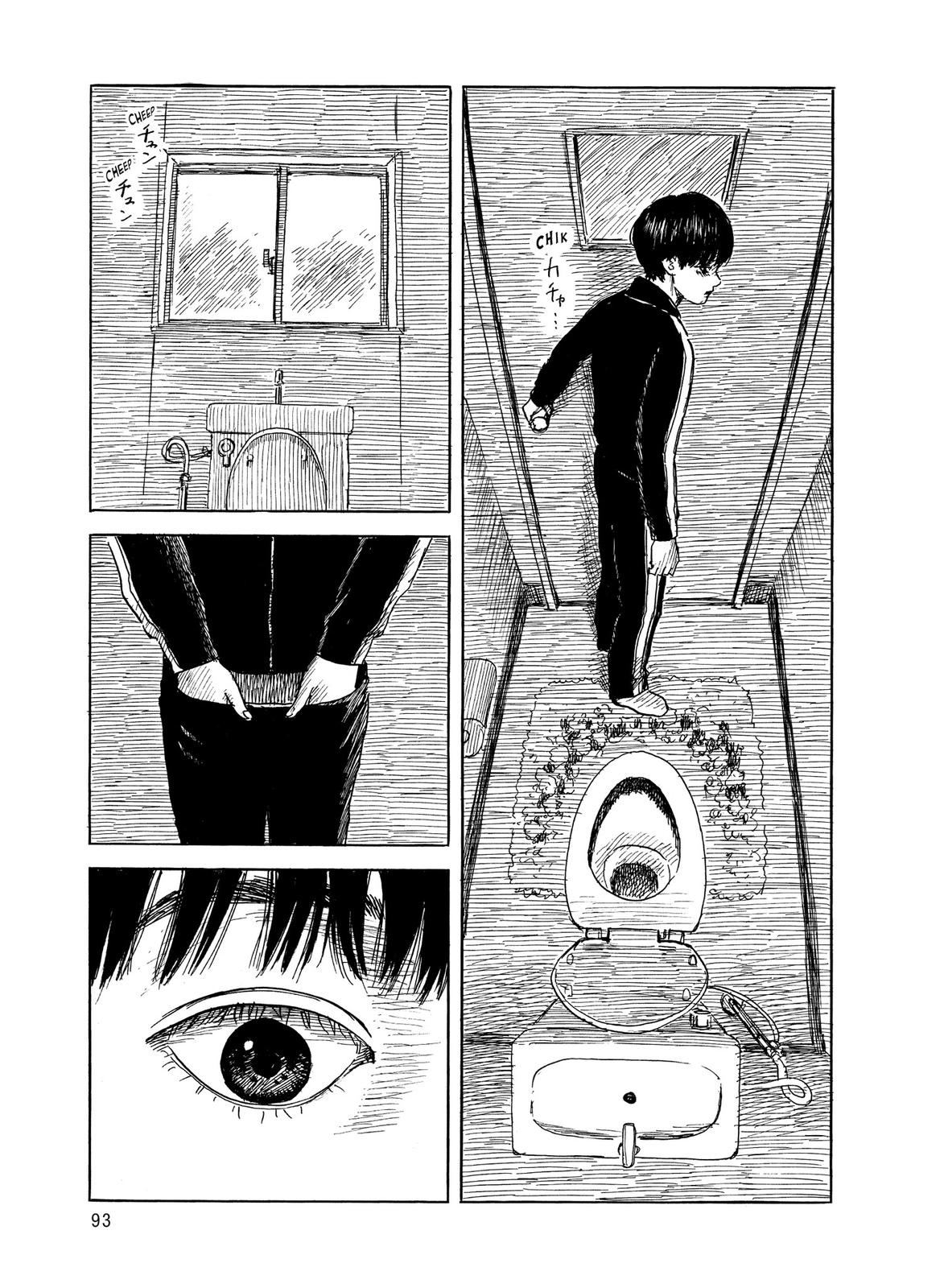 Blood on the Tracks Chapter 37 - Page 16