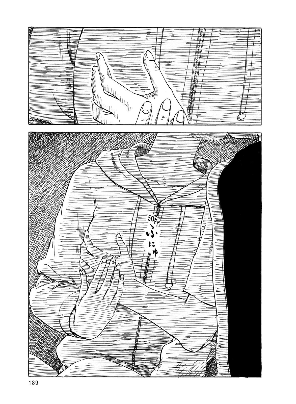 Blood on the Tracks Chapter 41 - Page 17