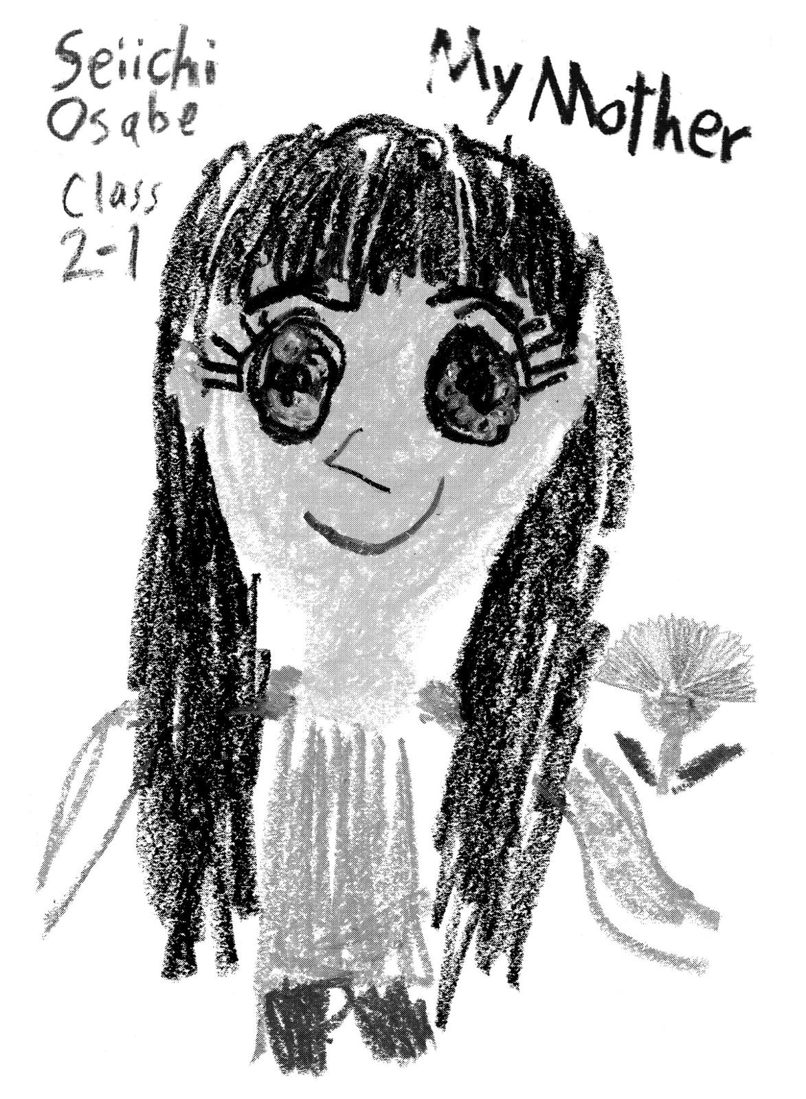 Blood on the Tracks Chapter 41 - Page 46