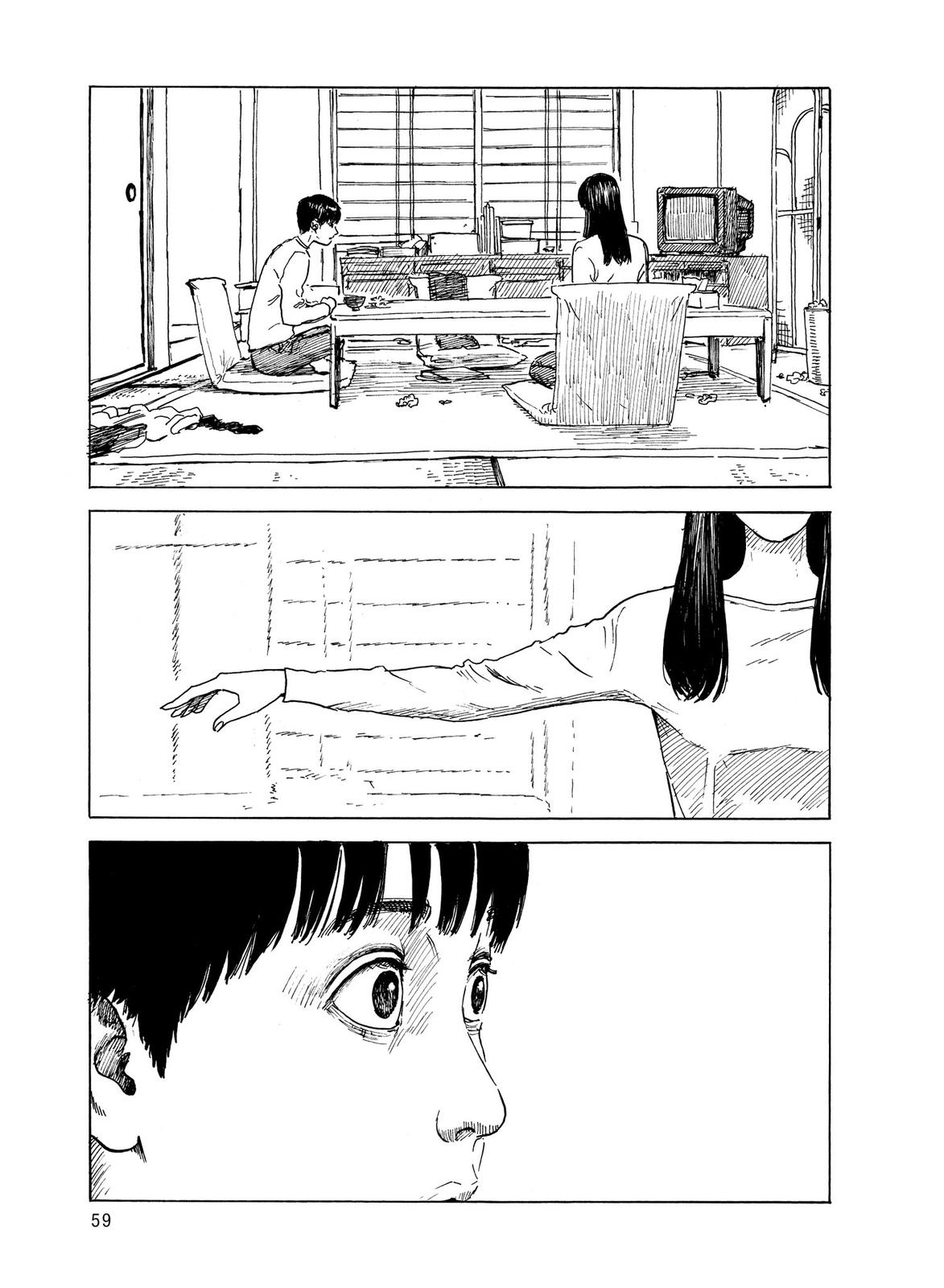 Blood on the Tracks Chapter 44 - Page 8