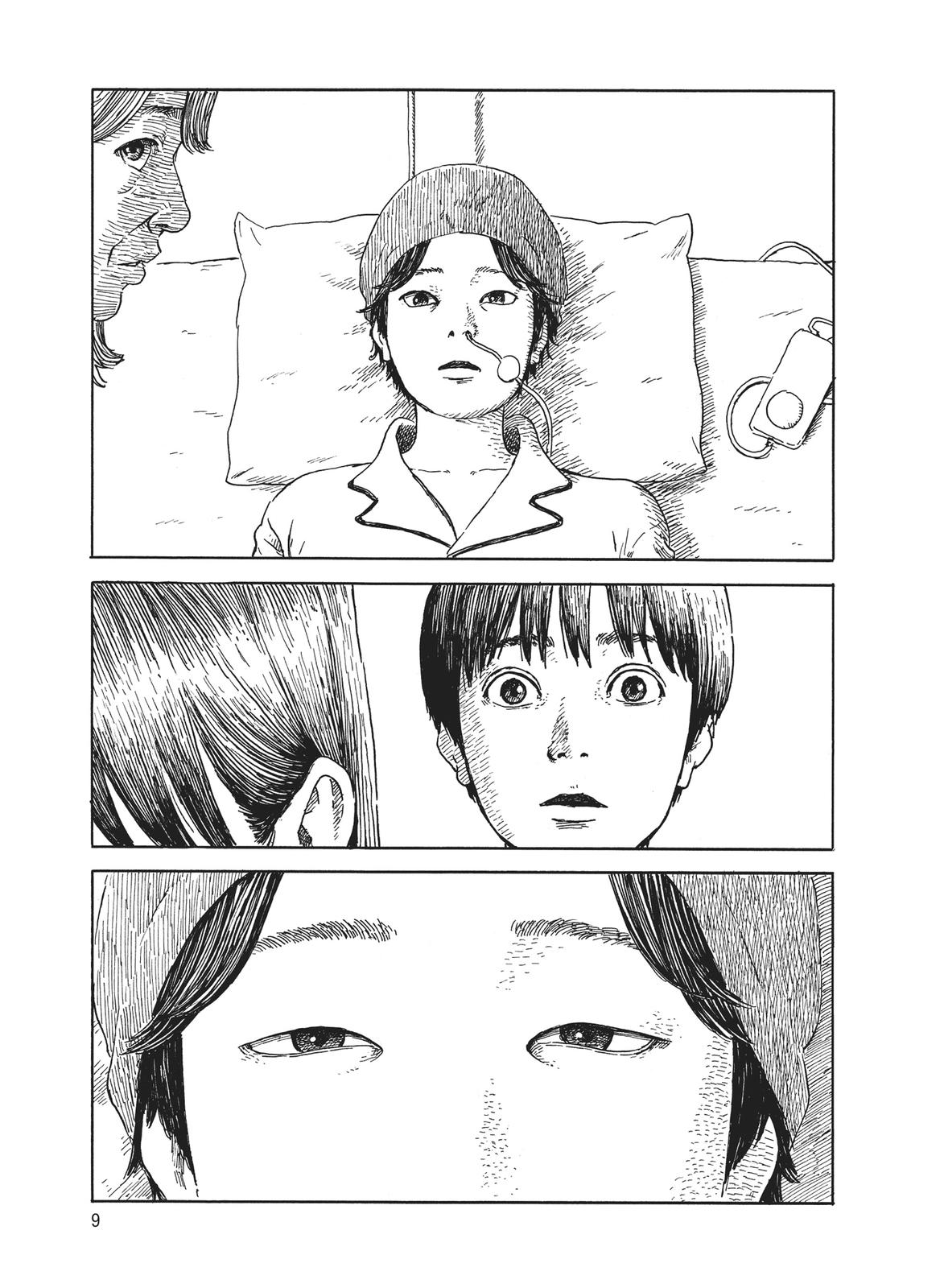 Blood on the Tracks Chapter 51 - Page 10