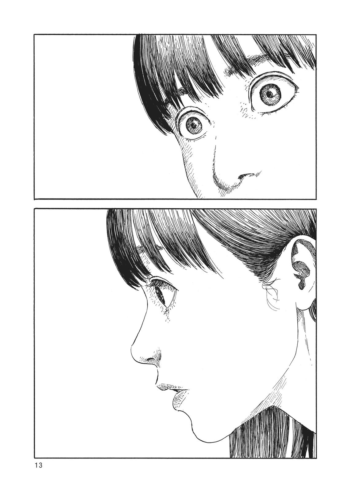 Blood on the Tracks Chapter 51 - Page 14