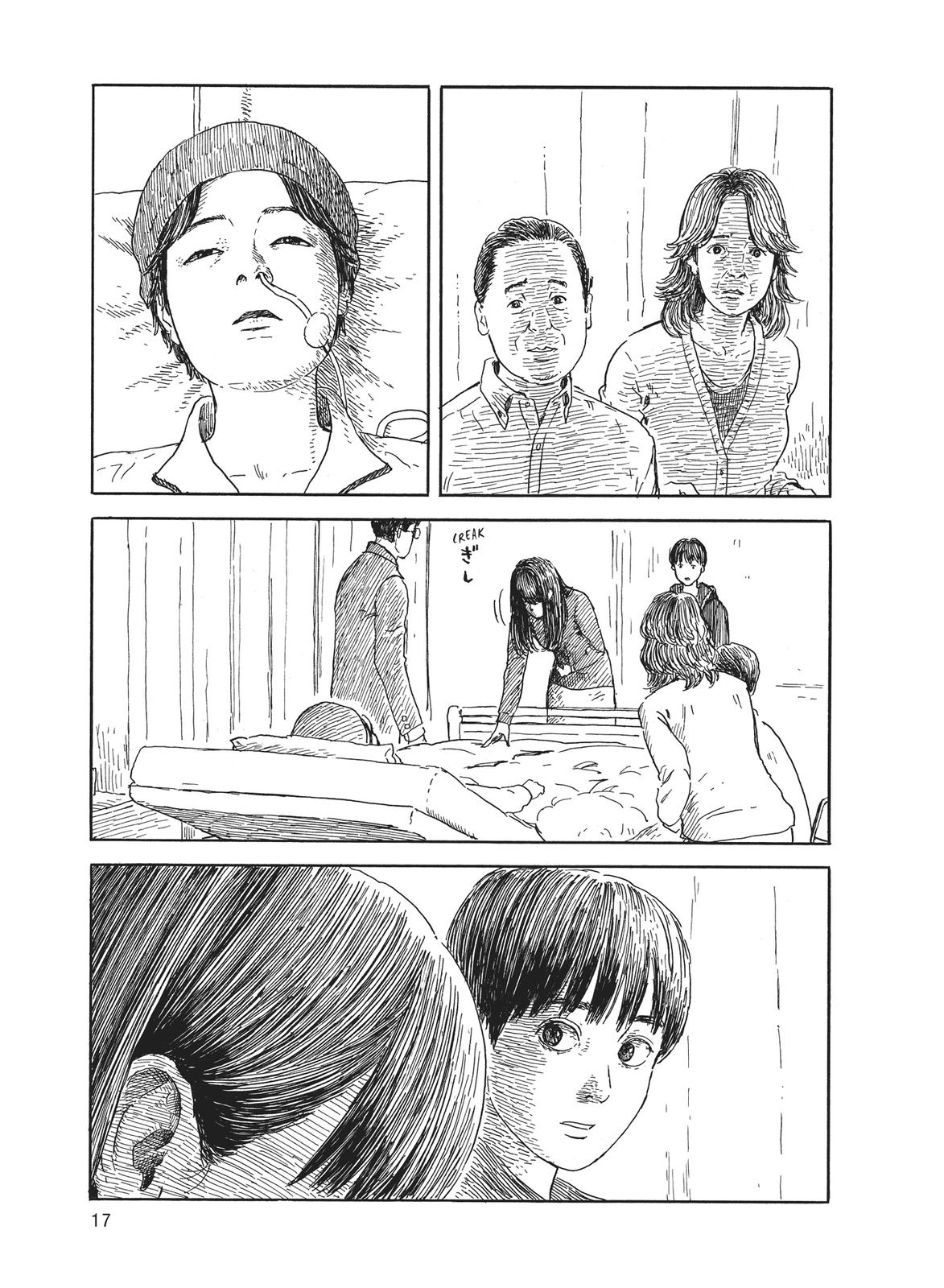 Blood on the Tracks Chapter 51 - Page 18