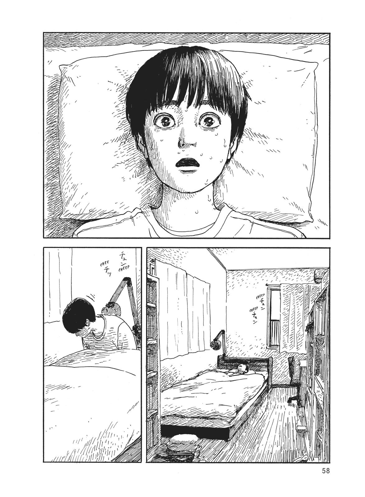 Blood on the Tracks Chapter 53 - Page 8