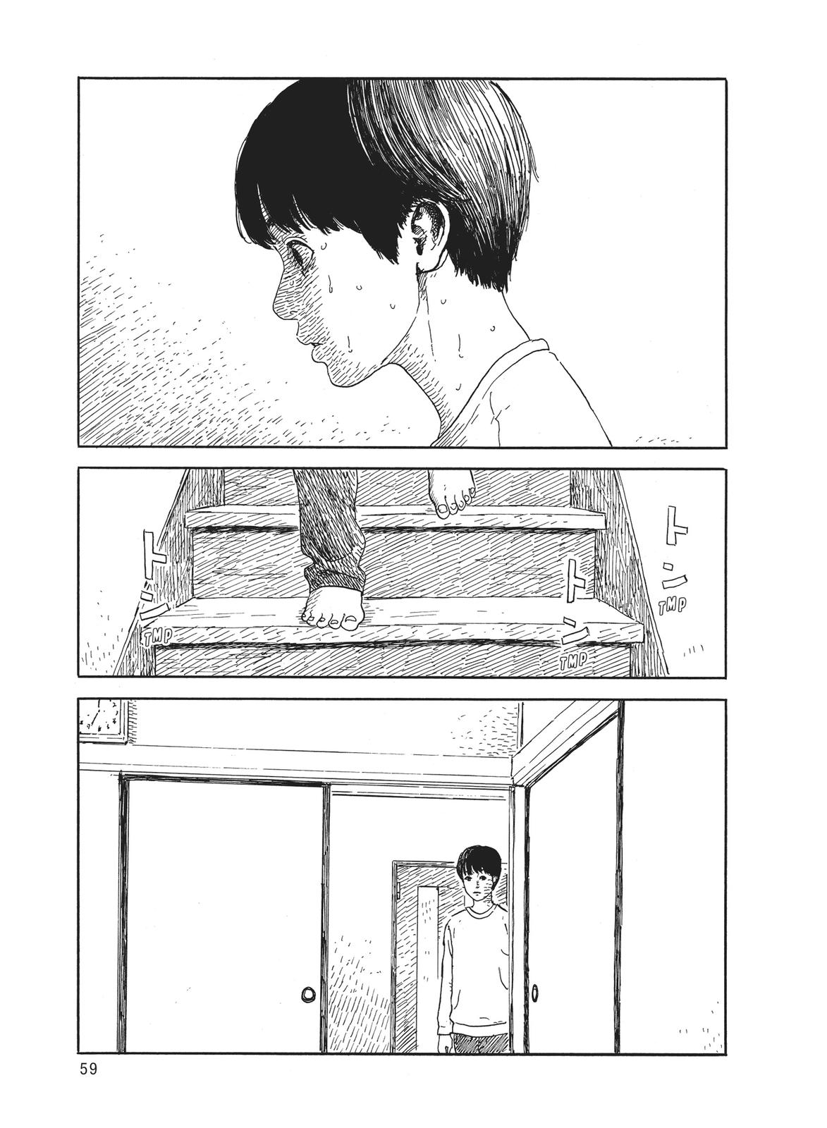 Blood on the Tracks Chapter 53 - Page 9