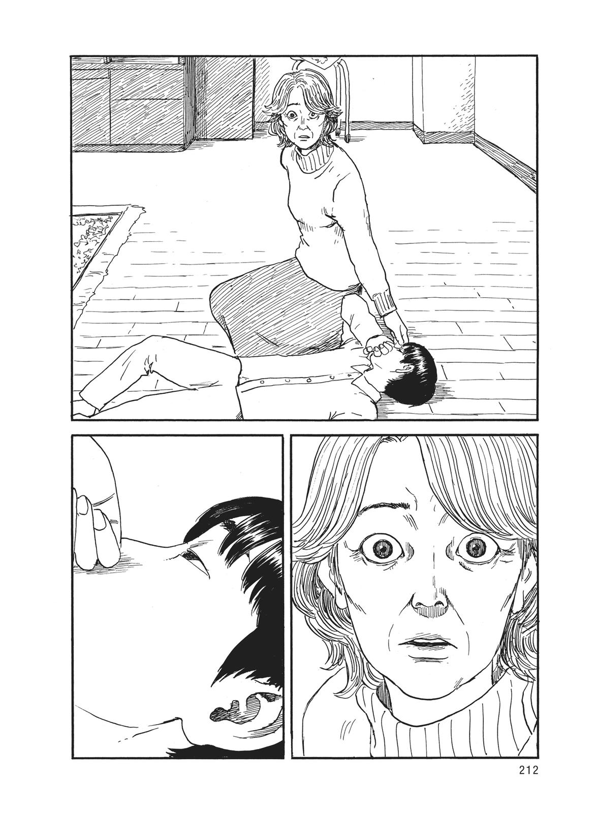 Blood on the Tracks Chapter 59 - Page 17