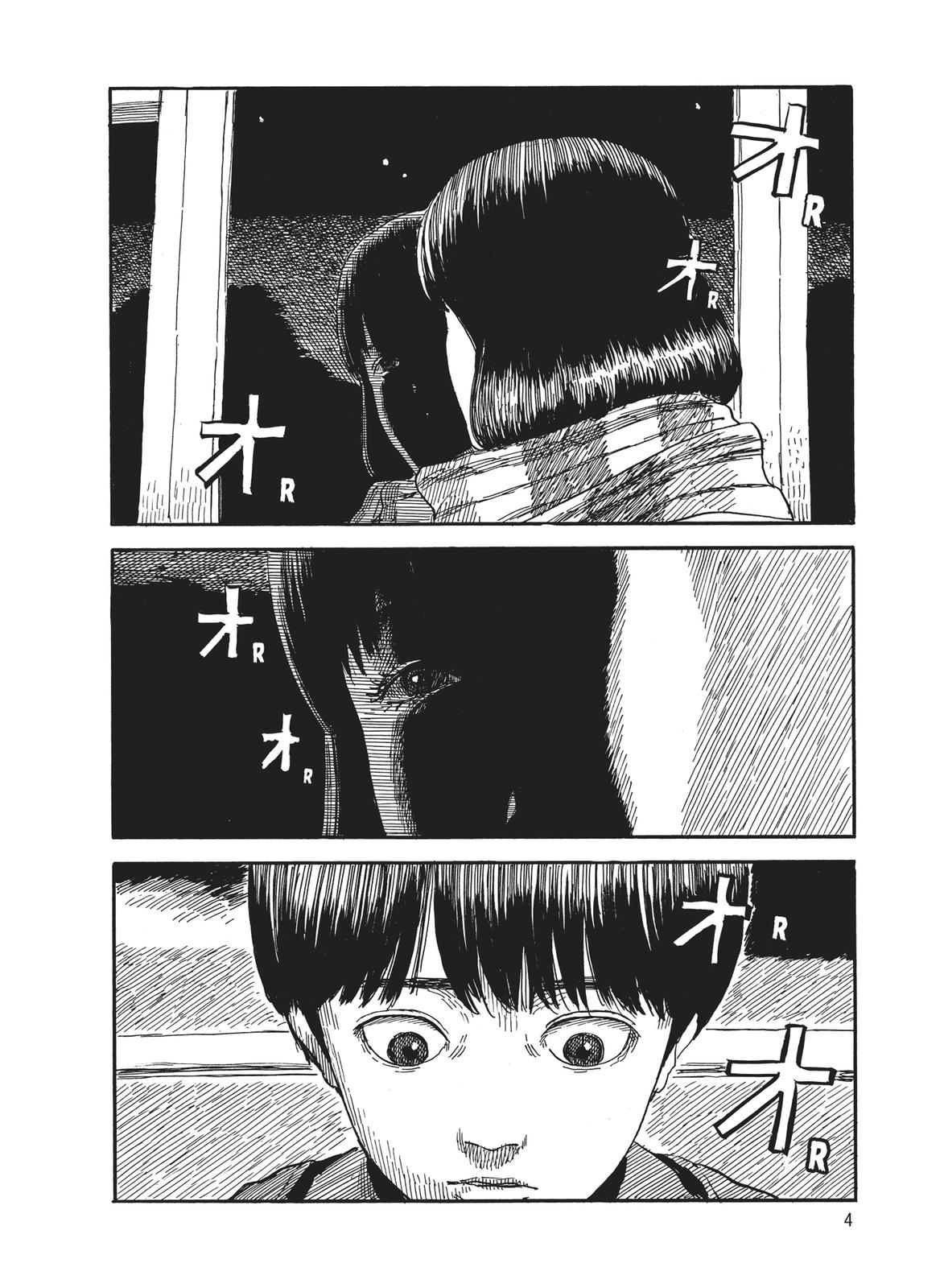 Blood on the Tracks Chapter 60 - Page 5