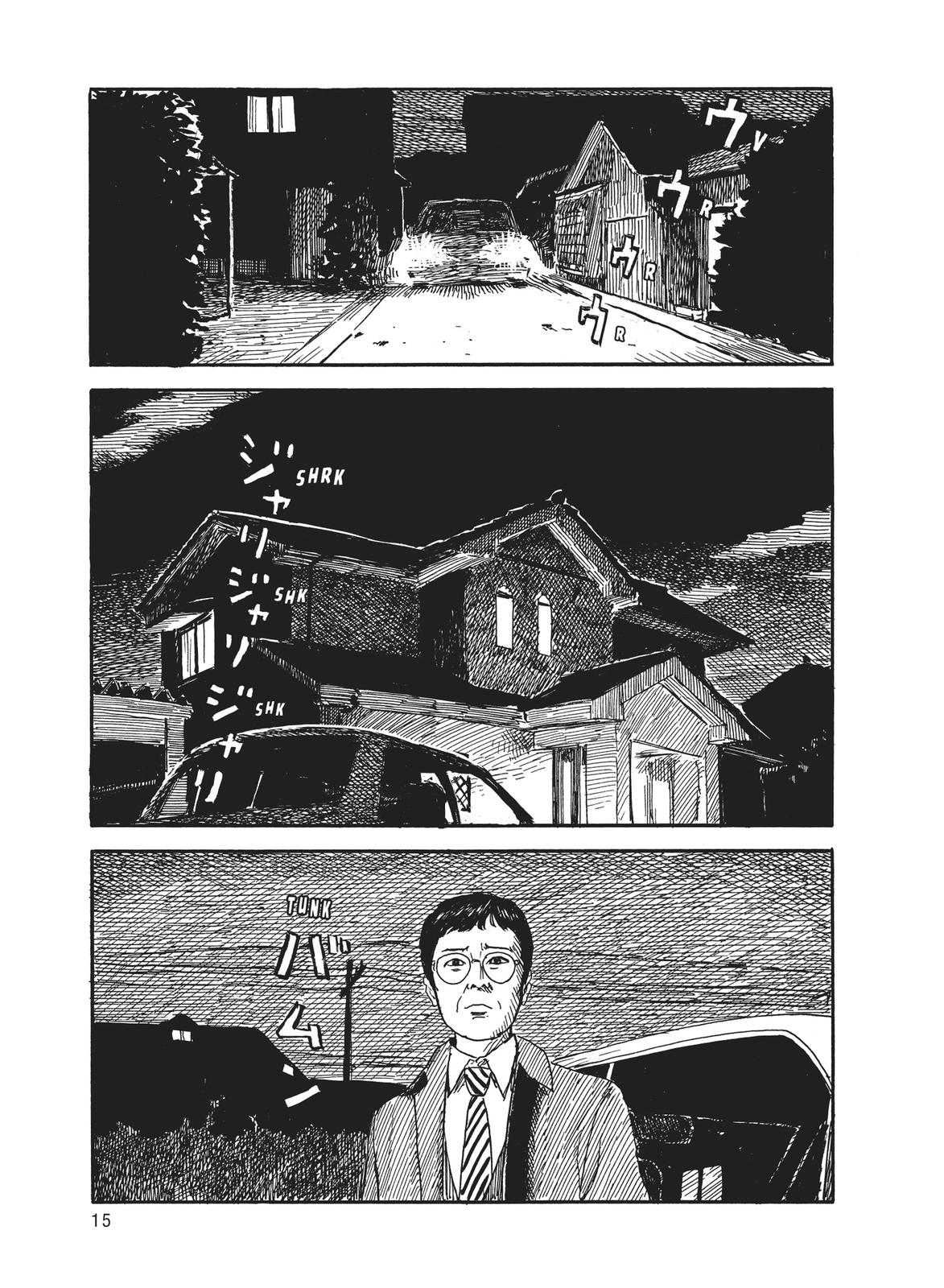 Blood on the Tracks Chapter 60 - Page 16